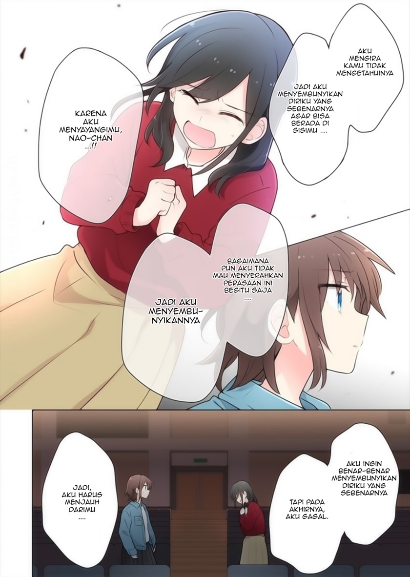 Kimi ni Tsumugu Bouhaku Chapter 17 END Gambar 8